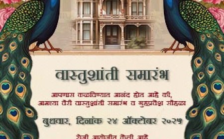 Free Vastu Shanti & Griha Pravesh Marathi Card Maker