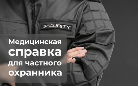 Reliable Security Guards Services in Calgary – Powered by Central Protection Services