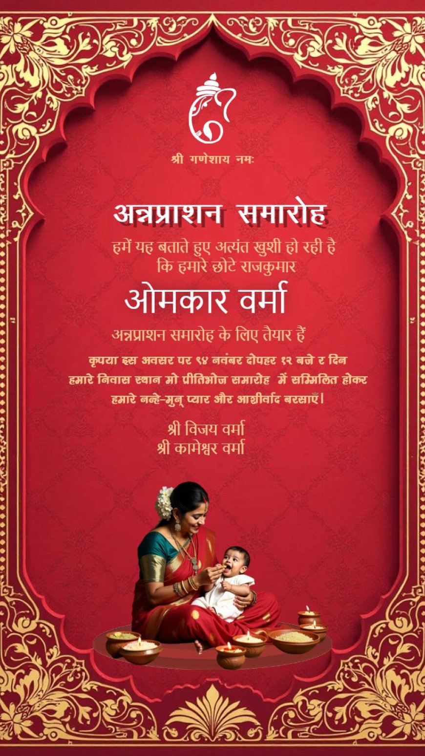 Annaprashan Invitation Card – Celebrate Your Baby’s First Milestone with Crafty Art